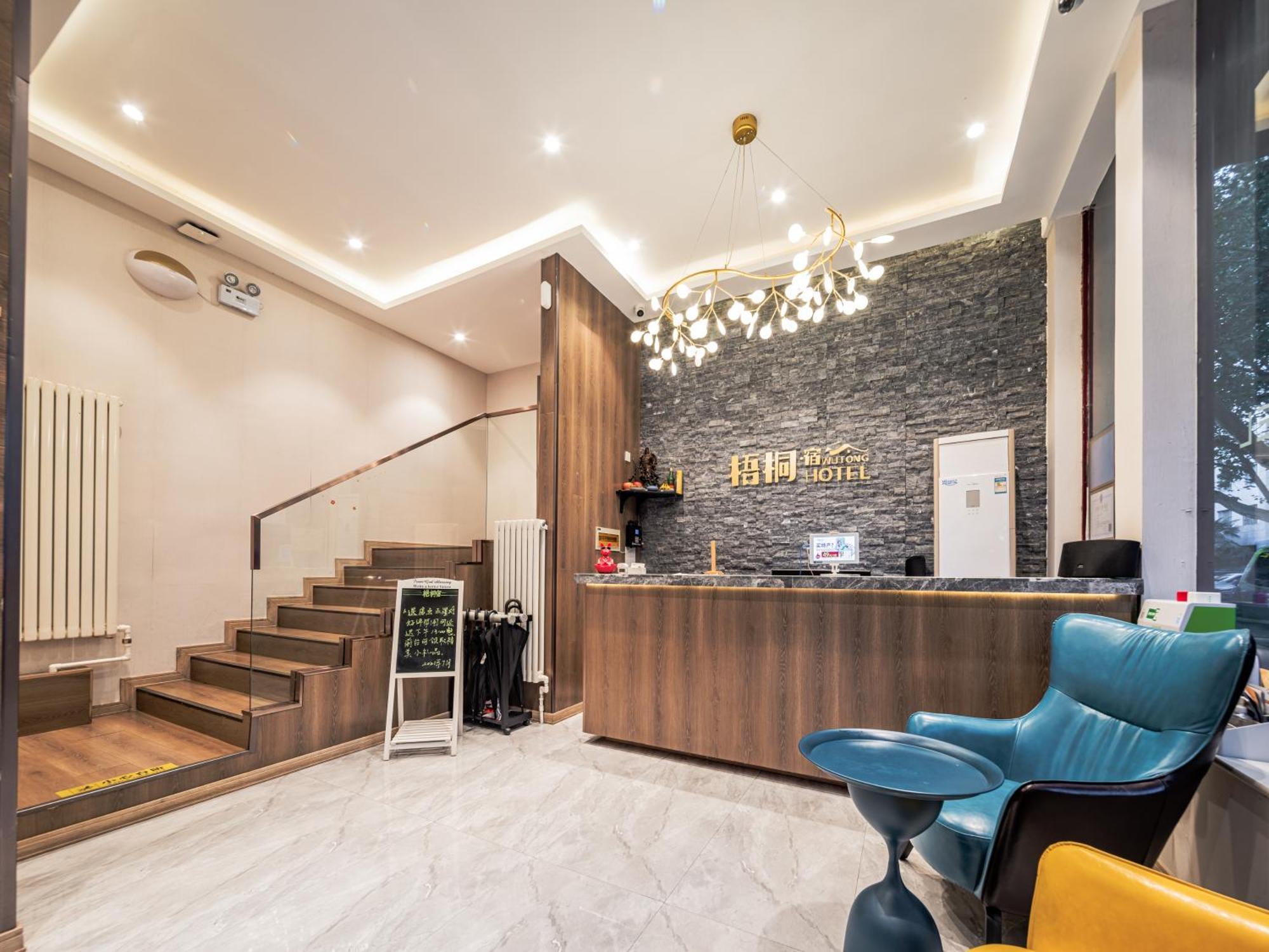 Wutong Ins Designer Hotel Xi'an  Extérieur photo