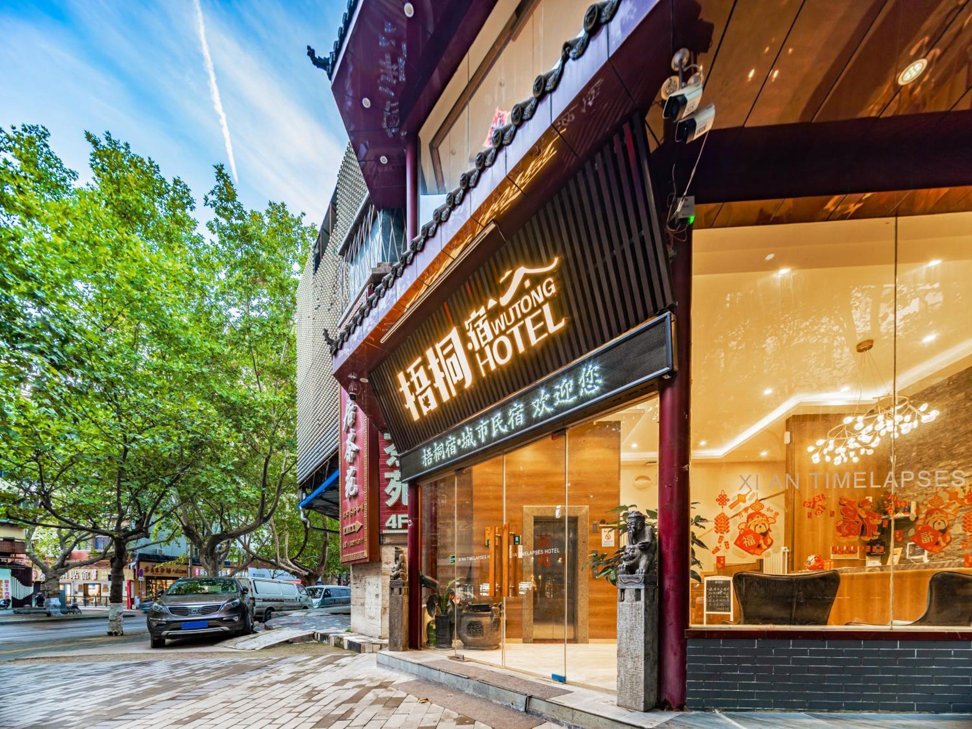 Wutong Ins Designer Hotel Xi'an  Extérieur photo